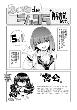 Page 211 of Chocolate