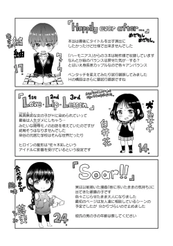 Page 213 of Chocolate