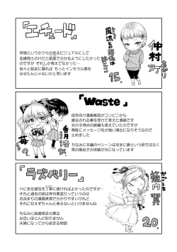 Page 214 of Chocolate