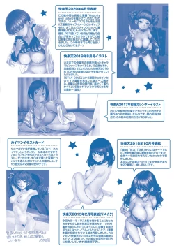 Page 218 of Chocolate