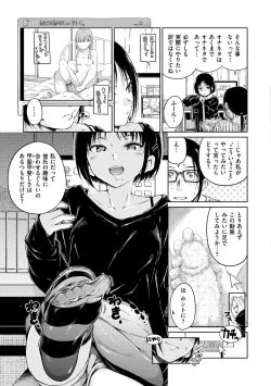 Page 37 of Chocolate