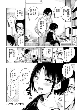 Page 50 of Chocolate