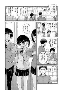 Page 54 of Chocolate