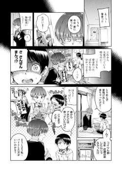 Page 72 of Chocolate