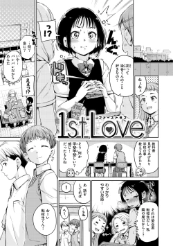 Page 89 of Chocolate