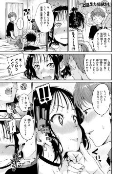 Page 93 of Chocolate