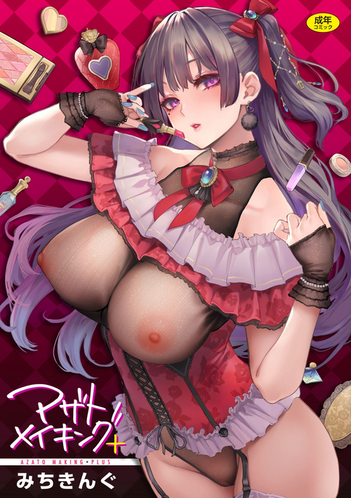 Download Azato Making +