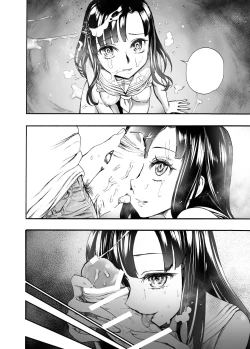 Page 45 of Hatsukoi no Anoko wa Minna no Onaho | 初恋的她是大家的飞机杯