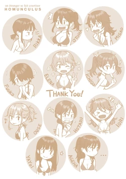 Page 228 of Kyuuai Etranger - un étranger se fait courtiser