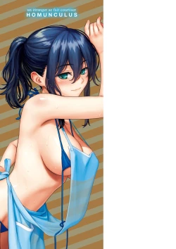 Page 230 of Kyuuai Etranger - un étranger se fait courtiser