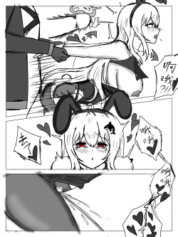 Page 13 of （啥都会点的屑吉良著）（鲸博纯爱）斯卡蒂の证明（看到自己的ntr本子后向博士证明自己的爱的可爱蒂蒂)