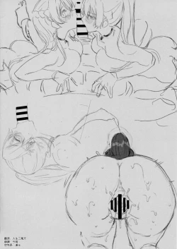 Page 19 of Amatsuka Gakuen no Ryoukan Seikatsu Jougai Seikou Kiroku 3 sidestory Lilith Shimai no Kyuujitsu Another Route Ban