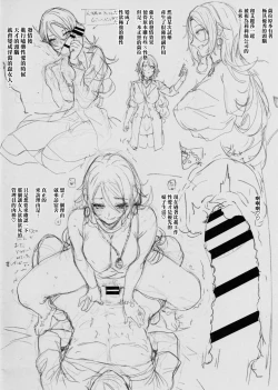 Page 5 of Amatsuka Gakuen no Ryoukan Seikatsu Jougai Seikou Kiroku 3 sidestory Lilith Shimai no Kyuujitsu Another Route Ban