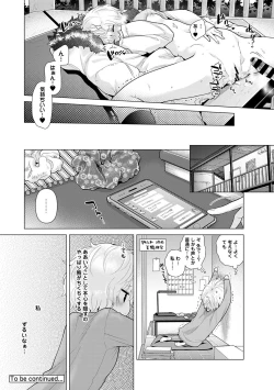 Page 29 of Noraneko Shoujo to no Kurashikata Vol. 5