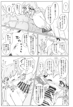 Page 12 of Youran no Hibiki - home port for all