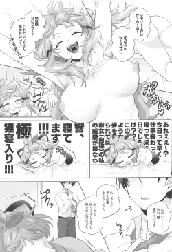 Page 46 of Youran no Hibiki - home port for all