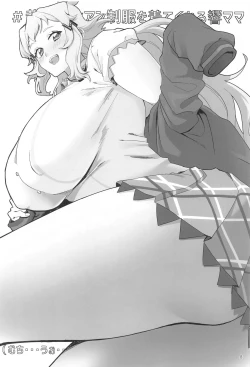 Page 9 of Youran no Hibiki - home port for all