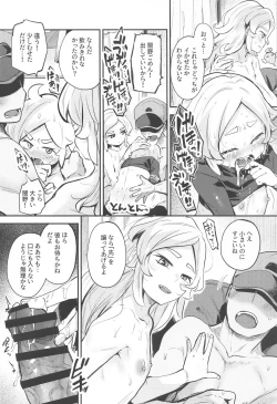 Page 11 of Yamino ga Fueta!! - Yamino has double!!