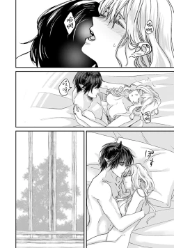 Page 4 of Makai no Ouji to Hanayome | 魔界王子与新娘 3-6