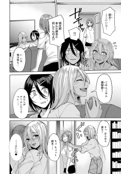 Page 353 of COMIC Anthurium 2024-11