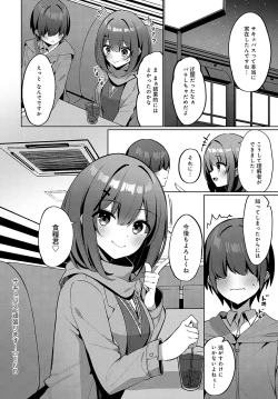 Page 397 of COMIC Anthurium 2024-11