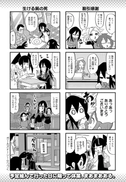 Page 485 of COMIC Anthurium 2024-11