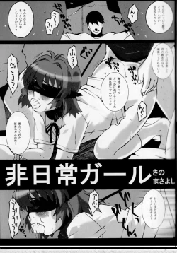 Page 22 of TWIN PLANET 3