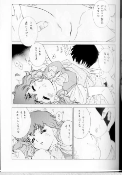 Page 32 of TWIN PLANET 3