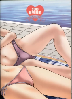 Page 66 of TWIN PLANET 3