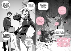 Page 5 of LUXsumildo·游戏里的精液母猪脏丫头们（网游同人H·LC整合汉化组）