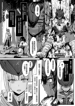 Page 51 of いいけど、ナイショね _ 想做也行、得要保密唷。