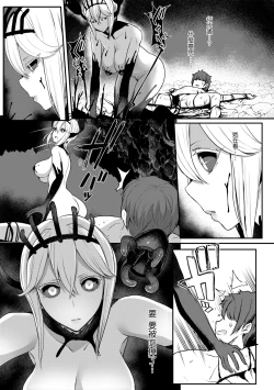 Page 96 of いいけど、ナイショね _ 想做也行、得要保密唷。