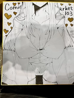 Page 24 of Bocchi-chan's Request Diary.