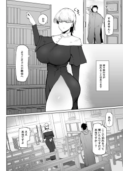 Page 29 of 不嬢女子短片汉化集合