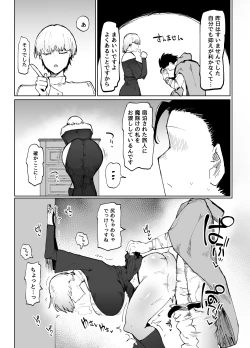 Page 35 of 不嬢女子短片汉化集合