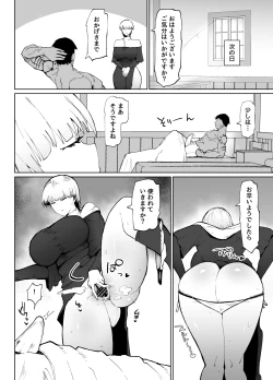 Page 41 of 不嬢女子短片汉化集合