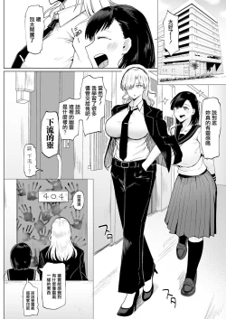 Page 4 of 不嬢女子短片汉化集合