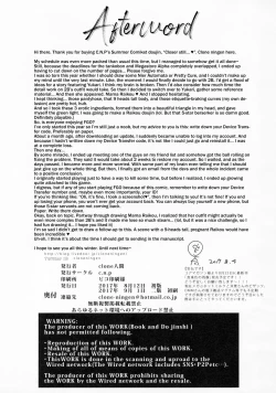 Page 22 of Yorimitsu ni...