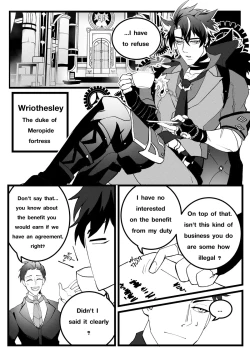 Page 5 of Secret Machinery – Genshin Impact dj