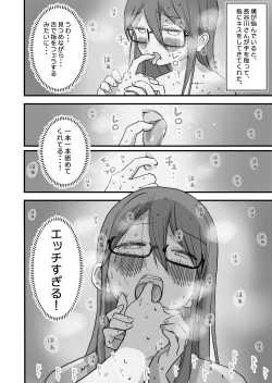 Page 33 of Atarashii Seikyouiku ga Hajimatta no de Classmate no Hasegawakakan ni Wataru Noukou Sex o Suru