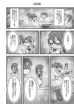 Page 39 of Atarashii Seikyouiku ga Hajimatta no de Classmate no Hasegawakakan ni Wataru Noukou Sex o Suru