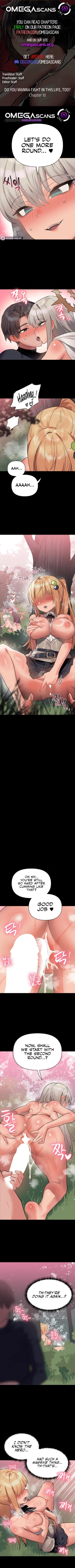 Page 99 of Do You Wanna Fight in This Life, Too?