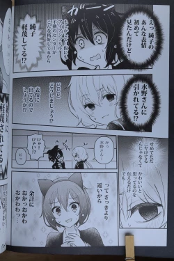 Page 9 of Junai! Neko Eigyou!!