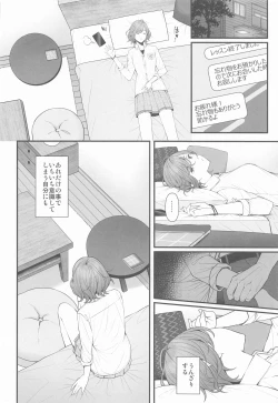 Page 6 of Douse Yume Nara
