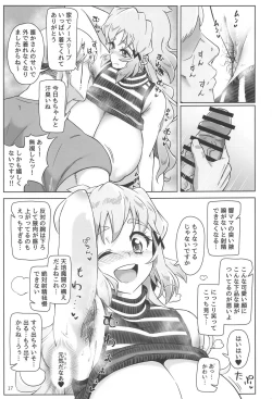 Page 18 of Youran no Hibiki - home port for all
