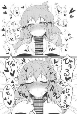 Page 27 of Youran no Hibiki - home port for all