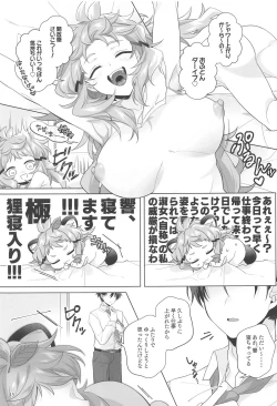 Page 46 of Youran no Hibiki - home port for all