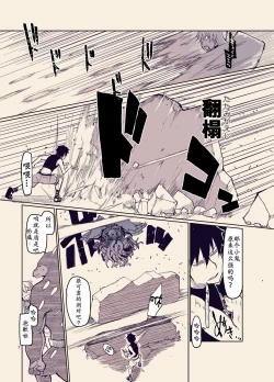 Page 6 of Dosukebe Elf no Ishukan Nikki 12