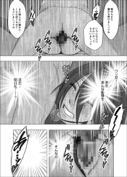 Page 44 of Taimashi Saya 4