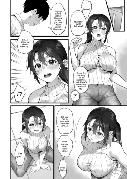 Page 20 of Heisha Zenin Oshi de Ero Kyonyuu no Senpai Ore ni dake Amaama Ecchi de Mesu Kairaku Ochi